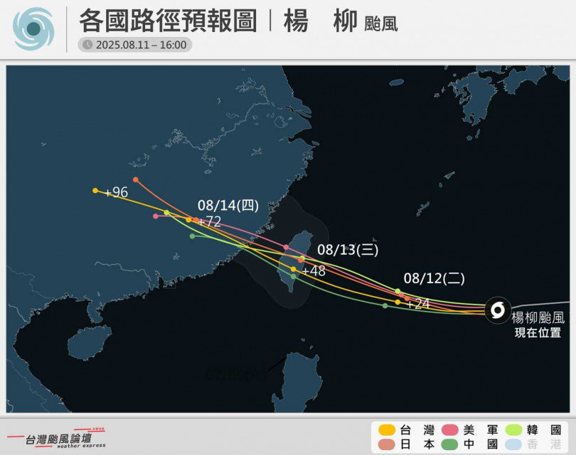 氣象粉專分享各國對颱風「楊柳」的路徑預報。（圖／翻攝自「台灣颱風論壇｜天氣特急」臉書）