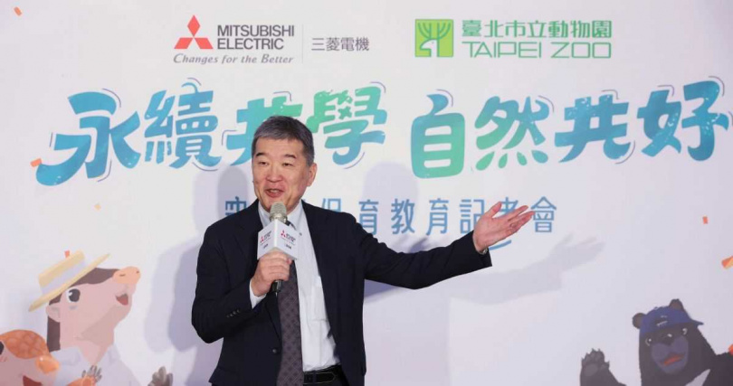 （圖片提供／台灣三菱電機）