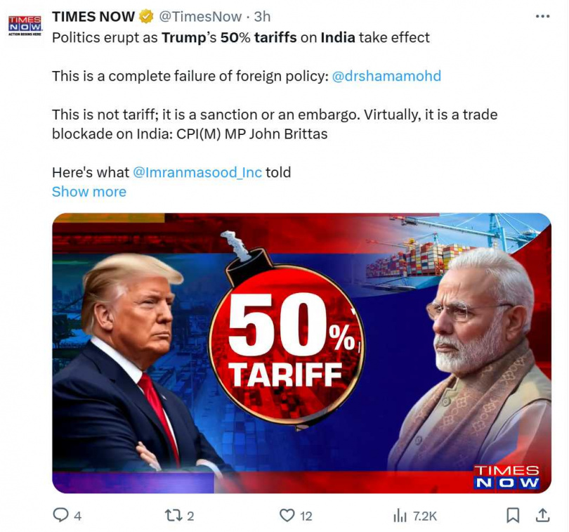 印度總理莫迪近期拒接美國總統川普四度來電,外媒解讀為對美方關稅政策的強烈不滿。(圖/翻攝自X,@TimesNow)