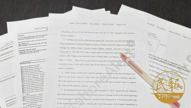 《民報》獨家掌握尹衍樑向美國提出查閱陸學森股票金流的「跨境取證聲請狀」。（圖／讀者提供）