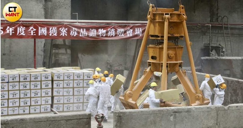 臺北市政府環境保護局木柵垃圾焚化廠負責銷毀115年全國獲案毒品證物,銷燬重量及箱數都創下歷年最高紀錄。(圖/方萬民攝)