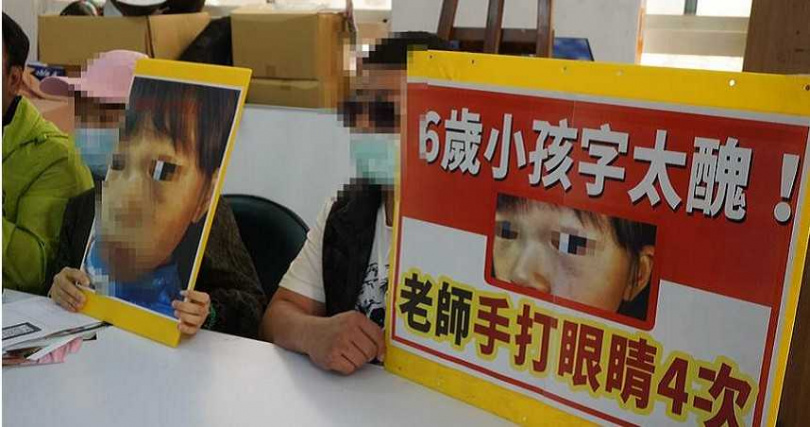 女童父母出面控訴幼兒園女老師涉嫌打傷女兒,事後不承認,毫無道歉誠意。(圖/王文吉攝)