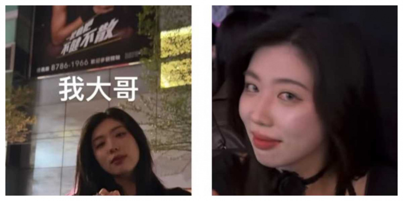 朱軒洋前女友Cindy誇瘦子「我大哥」。（圖／翻攝自IG）