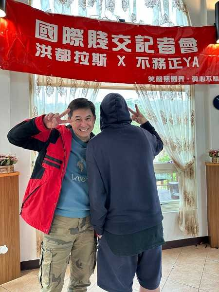 洪都拉斯是張敏慎頻道的新合作對象。（圖／翻攝自不務正ya.侄子出租中臉書）