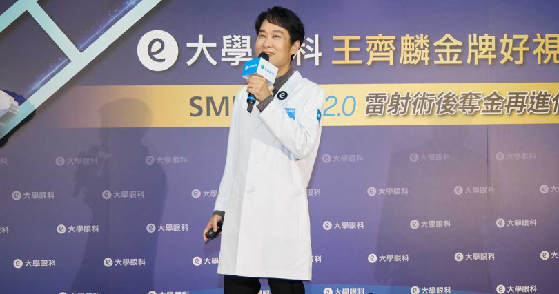 大學眼科王甯加醫師分享SMILE Pro 2.0微創AI導航新科技(圖/大學眼科提供)。