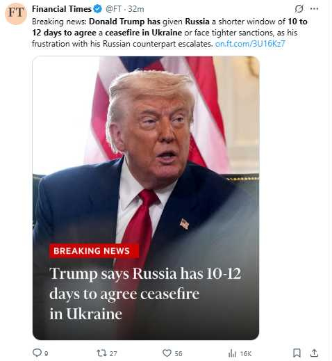 川普與英國首相斯塔摩會面期間發表談話,坦言對普丁「非常失望」。(圖/翻攝自X)