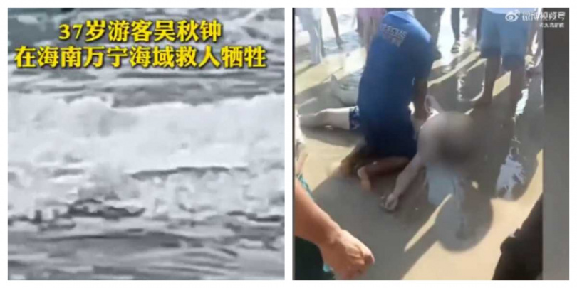 吳秋鐘在海南萬寧海域奮勇救起溺水父女三人，最終不幸殉身，事跡感動眾人。（圖／取自九派新聞）