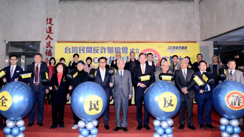 台灣民間反詐騙協會理事長許良源（前排左5）表示，提供檢舉獎金可望大幅度打擊詐騙集團，當民眾感受到詐騙犯罪下降，最大的受益者還是執政黨。（圖／翻攝自刑事局官網）