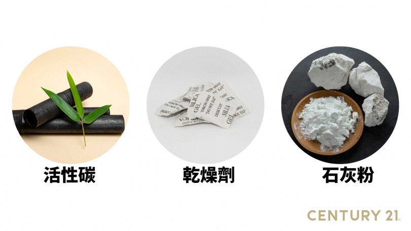 除濕設備與生活小物並用,可有效對抗濕氣與塵蟎。(圖/21世紀不動產提供)