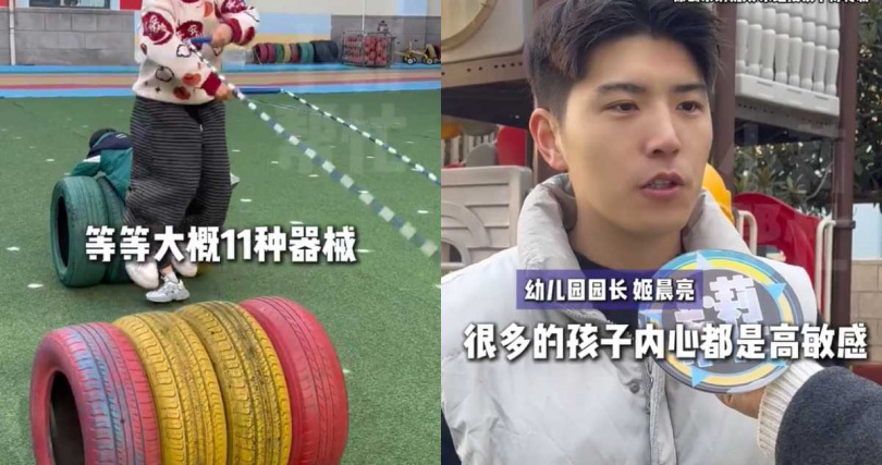 大陸河南省焦作市一所幼兒園近日因獨特的「軍訓式體能訓練」在網路上引發熱議。(圖/翻攝自河南電視台)