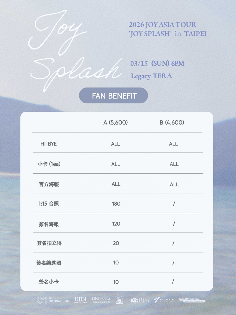 首次以個人之姿巡演，JOY祭出許多購票福利。（圖／UNI Global 提供）