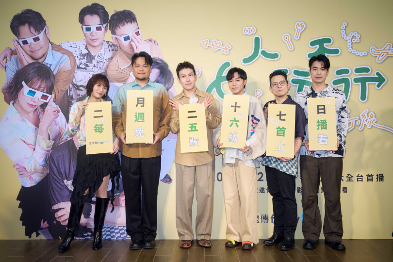 蘇打綠團員們在團綜中負責不同主題的單元。（圖／魚丁糸有限公司提供）