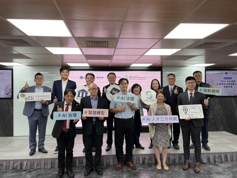 力推動臺灣資訊產業與數位轉型的資策會近年與新竹市長高虹安有多次疑似侵害著作權駁火。（圖／翻攝自資策會臉書）