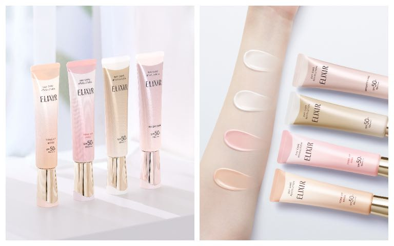 ELIXIR怡麗絲爾 膠原亮妍多效美肌乳現在一共四色，全新推出蜜桃小金管SPF50+ PA++++ 35ml / 990元。（圖／品牌提供）