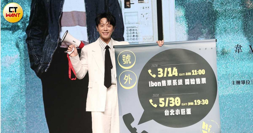 韋禮安打算用玩起來的態度攻蛋。（圖／侯世駿攝）