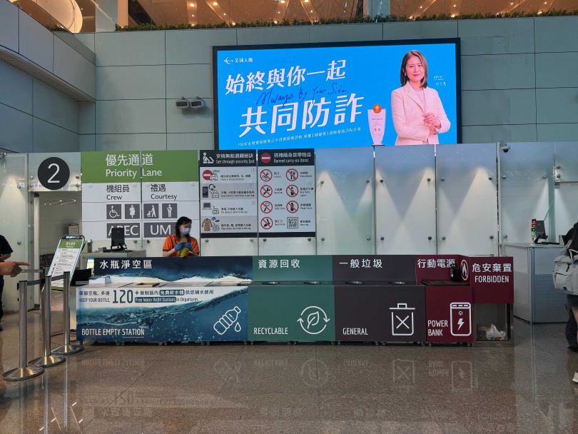 請提前3小時抵達機場辦理報到,安檢前再次檢查隨身物品,讓通關更順暢。(圖片提供/桃園機場)