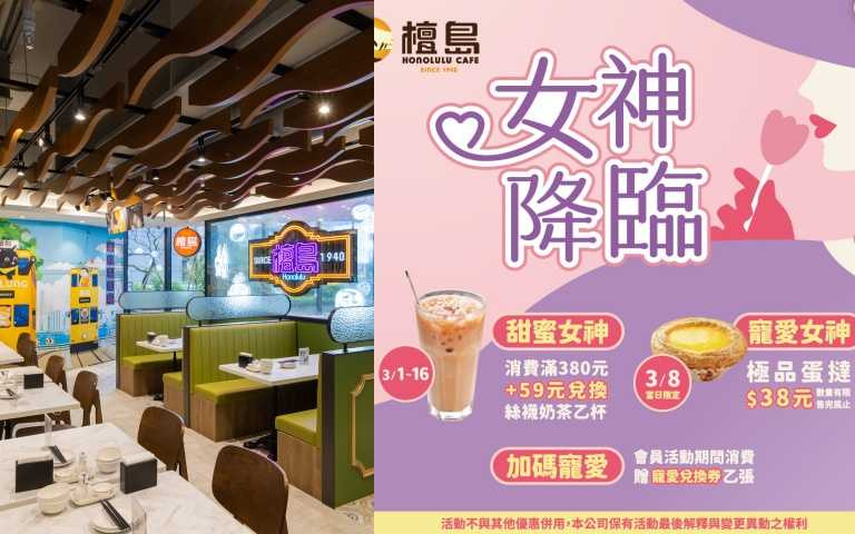 （圖／品牌提供）