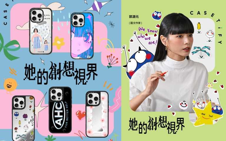 （圖／品牌提供）