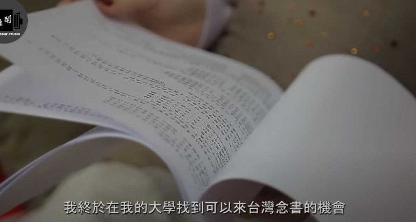 女高中生來台交換念書。