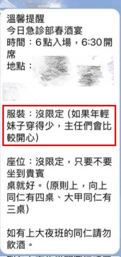 （圖／翻攝自Dcard）