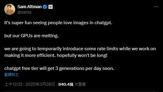 （圖／翻攝自社群網站X）