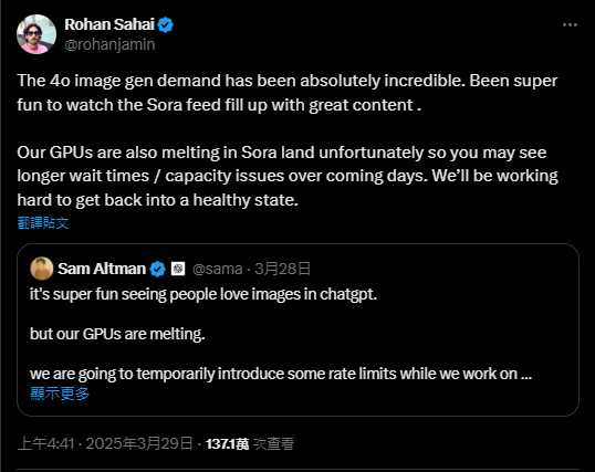 （圖／翻攝自社群網站X）