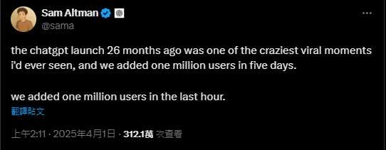 （圖／翻攝自社群網站X）