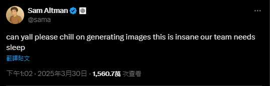 （圖／翻攝自社群網站X）