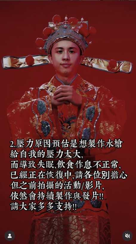 孫安佐壓力太大全面停工。(圖/孫安佐IG)