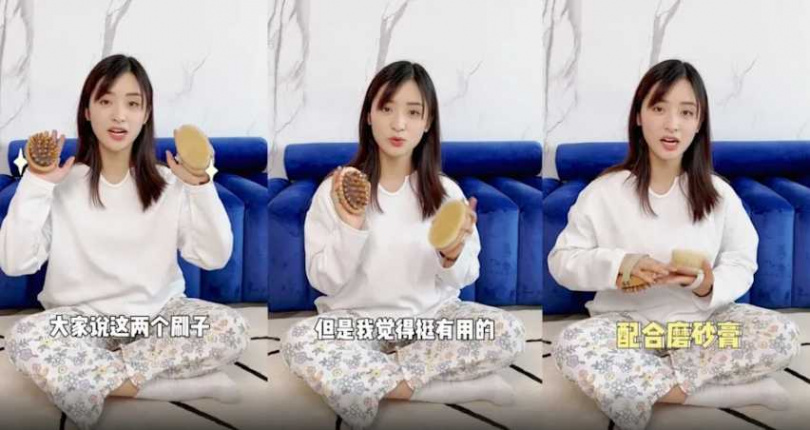 （圖／取自 沈月 小紅書）