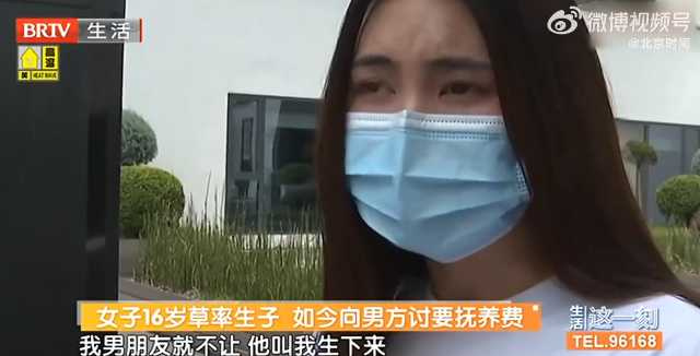 16歲少女因愛生子,3年當全職媽媽卻遭男方斷聯、拒絕負責,辛酸走上法律途徑。(示意圖/翻攝自微博)