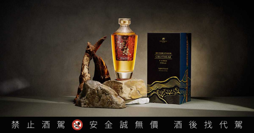 延續對「桶陳工藝」的極致追求，黑松公司與金門酒廠祭出全新限量之作「創世者紳士泥煤桶陳金門高粱酒」。（圖／黑松股份有限公司提供）