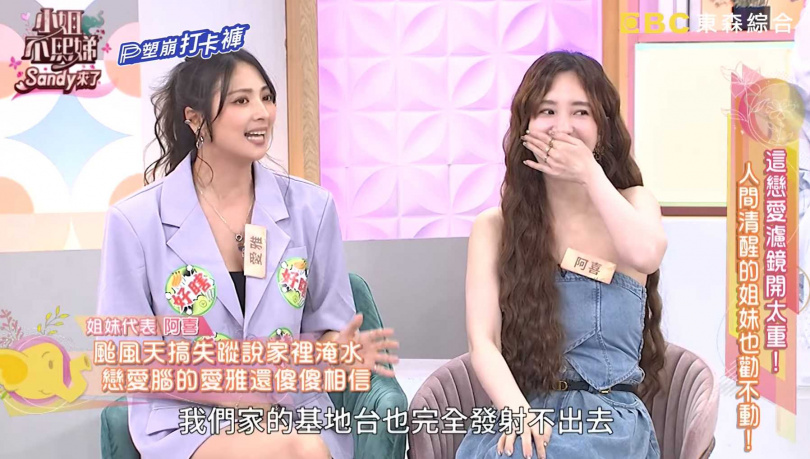 愛雅曾歷經兩個月聯繫全斷的戀情