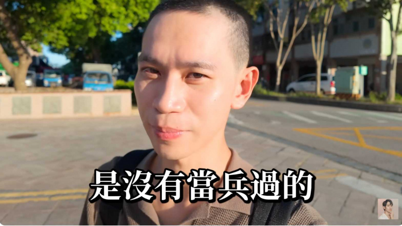 Andy老師透露自己沒有當兵過。(圖/翻攝YouTube/Andy老師)