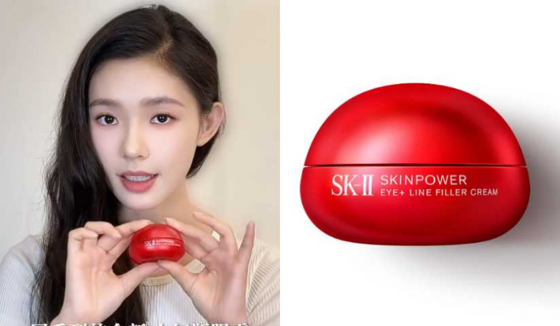 SK-II 肌源賦能撫紋眼霜 15G／3,350元（圖／品牌提供、取自林允小紅書）