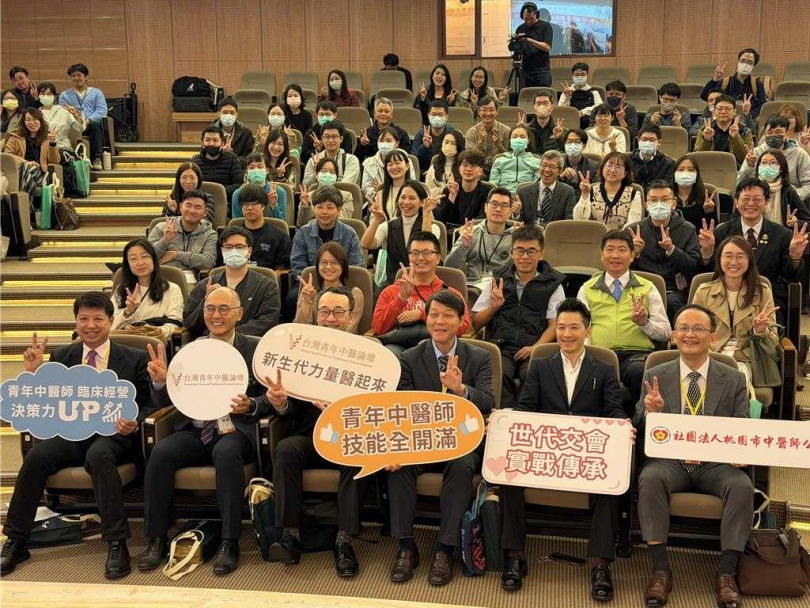 第二屆台灣青年中醫論壇於桃園長庚醫院舉行，178位青年學員共襄盛舉。（圖／報系資料照）