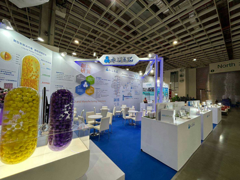 永信藥品於2025年台灣醫療科技展盛大亮相。(圖片提供／永信藥品)