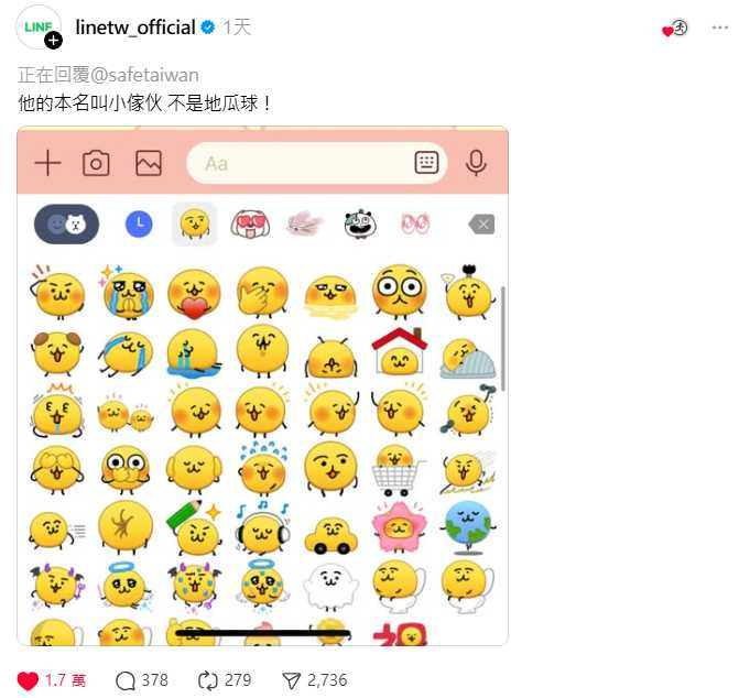 （圖／翻攝自Threads）