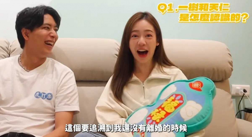 陳天仁透露與一樹最初相識時，自己仍在上一段婚姻中。（圖／翻攝自YT，一樹與天仁の台日夫妻生活）