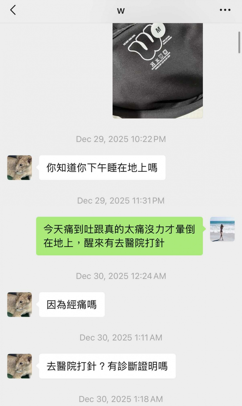 林倪安貼出兩人對話截圖。（圖／翻攝Threads／＠nianlin）