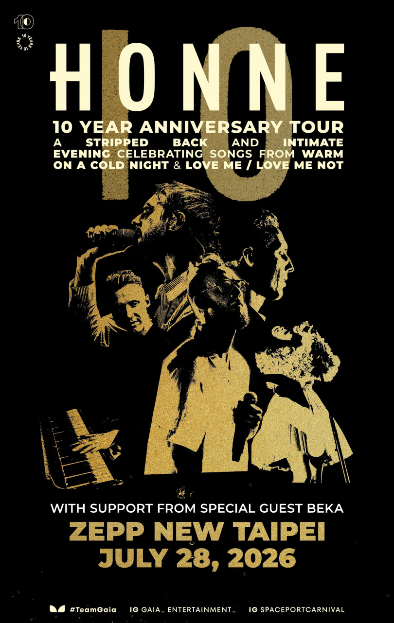 HONNE宣布5度來台開唱。(圖/蓋婭娛樂提供 )