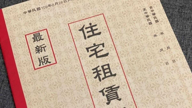 法院審理後發現,雙方屬於未約定租期的不定期租約,而依照現行民法與土地法規定,純住宅租客並不適用優先承購權。(示意圖/東森新聞資料照)