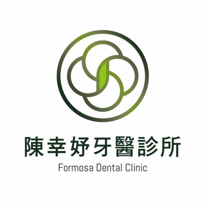 設計師證實,Logo圖案結合幸運草、台灣及牙齒俯視視角。(圖/翻攝自臉書/陳幸妤牙醫診所)