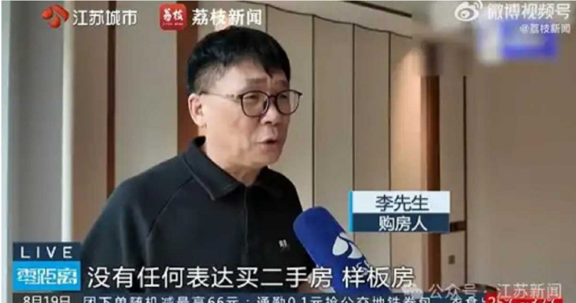 李男購入的豪宅約88坪，原以為是精裝現成屋，事後卻從相關資料發現房屋早已被列為樣品屋。