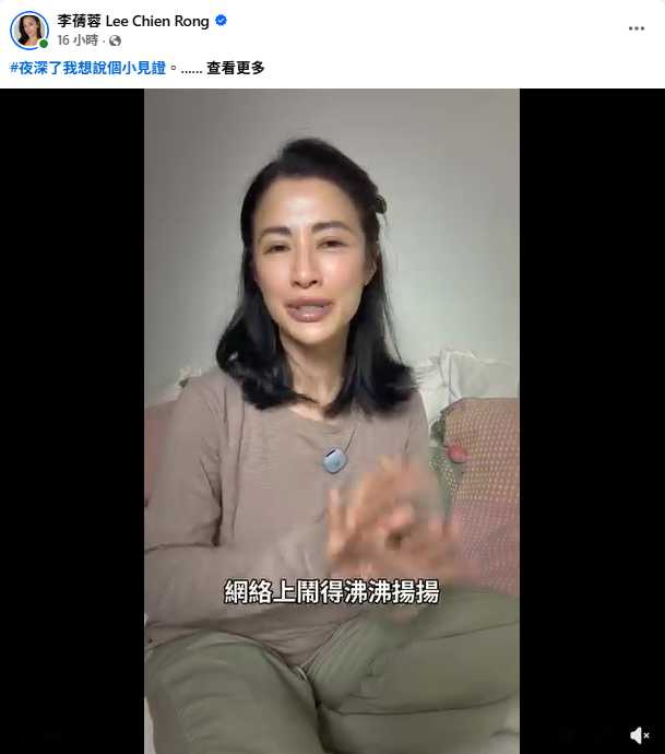 李蒨蓉拿出昔日花費18萬元購入的愛馬仕鱷魚皮皮夾,談起過往消費心態時忍不住落淚。(圖/翻攝自臉書,李蒨蓉 Lee Chien Rong )