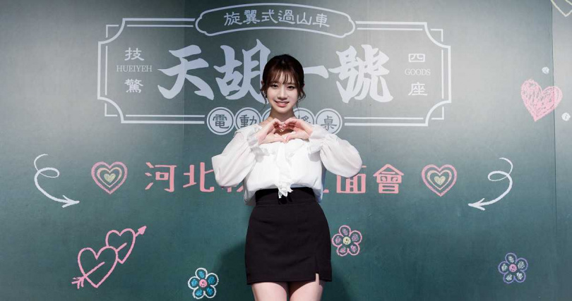 （圖／輝葉良品提供。）