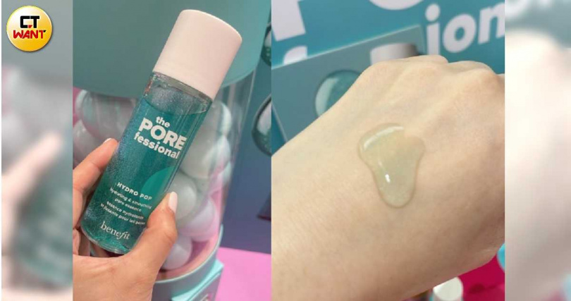 benefit PORE不及待舒緩毛孔保濕精華/3,040元。（圖／黃筱婷攝）