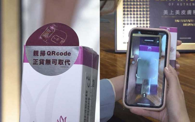 在施打鳳凰電波療程前,醫定要先確認探頭外盒具備完整的防偽雷射標籤,並經由鳳凰電波官方LINE帳號親自掃描QR CODE才能防偽!(圖/CTWANT影音組攝)。