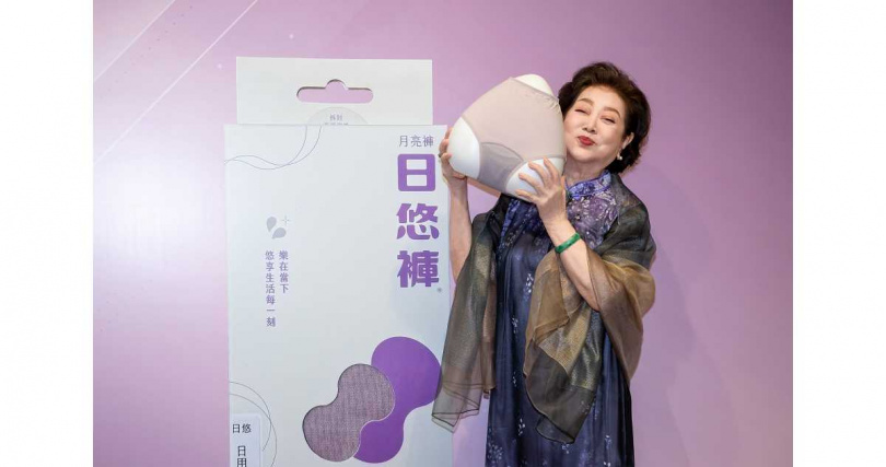 日悠褲®品牌代言人陳淑芳希望讓更多人知道漏尿不是難以啟齒的秘密，透過日悠褲輕鬆為自己找回生活的掌控權（圖／日悠褲®提供）。