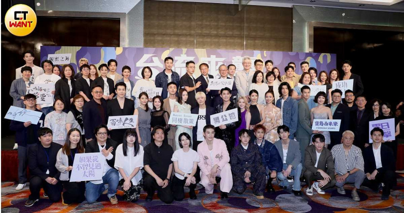 文化部舉辦「台流來襲」劇集聯合行銷記者會。（圖／侯世駿攝）